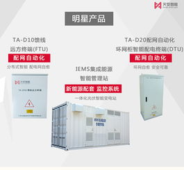 智慧驅(qū)動，綠動未來 寧波天安智能電網(wǎng)科技誠邀共探第六屆中國智電展IGEE