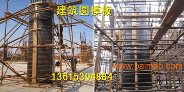 臨沂綠茵建筑圓模板 木塑覆膜模板的價格、圖片與生產廠家全解析